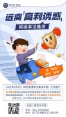 模板缩略图