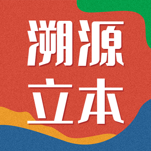 中国文化和自然遗产日公众号次图预览效果