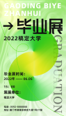 模板缩略图