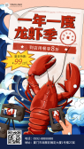 模板缩略图