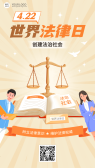 模板缩略图
