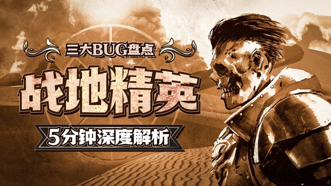 电竞网络游戏解说横版视频封面预览效果