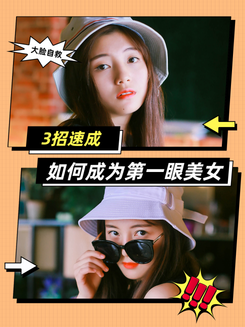 简约美妆化妆干货教程小红书配图预览效果