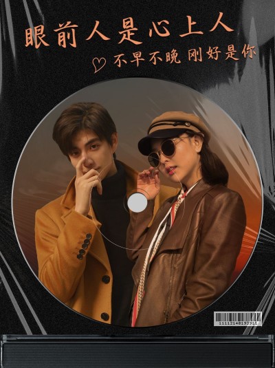秀恩爱/官宣520创意晒照小红书模板
