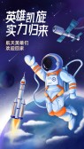 模板缩略图
