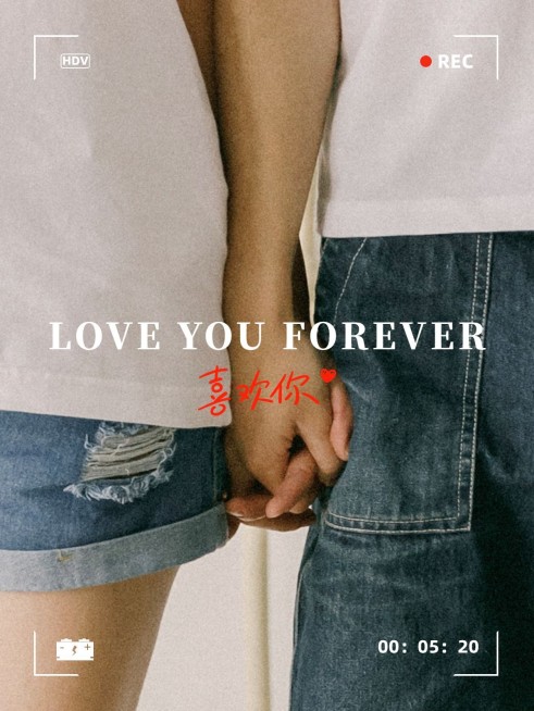 七夕情人节情侣晒照界面风plog模板预览效果