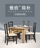 模板缩略图