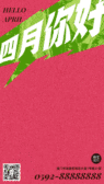 模板缩略图
