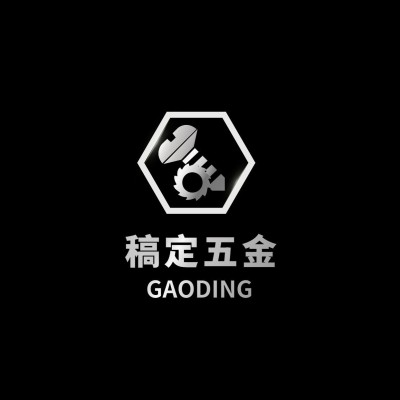 电商五金厂家品牌宣传LOGO