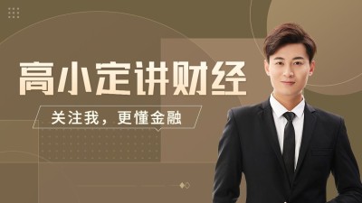 商务风抖音引导关注封面背景图