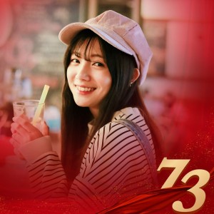 国庆节73周年祝福晒照喜庆微信头像