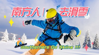 冬季vlog混剪横版视频封面