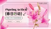 模板缩略图