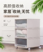 模板缩略图