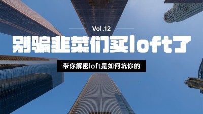 实景轻设计知识科普横版视频封面