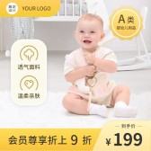 模板缩略图