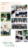 模板缩略图