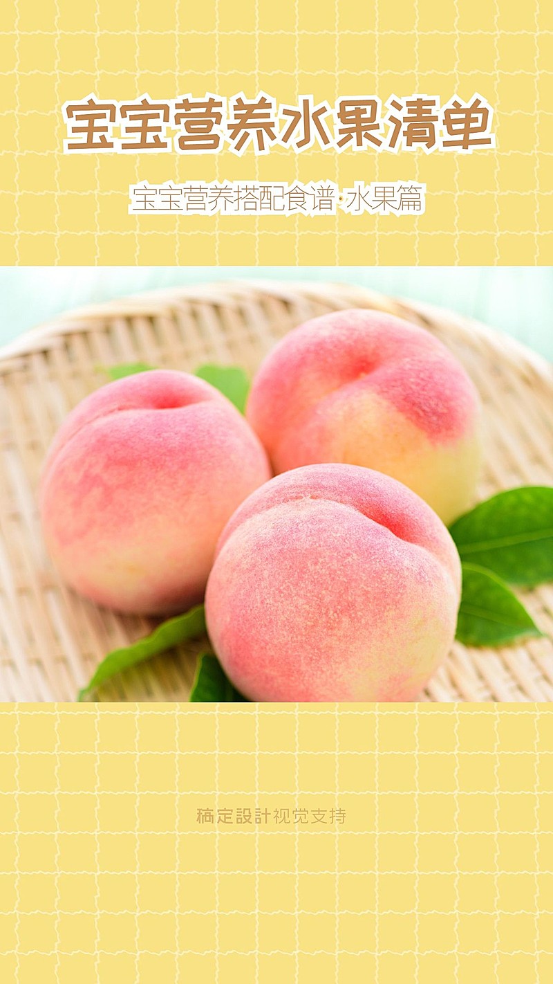 抖音快手产品展示种草分享素材/封面