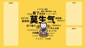模板缩略图