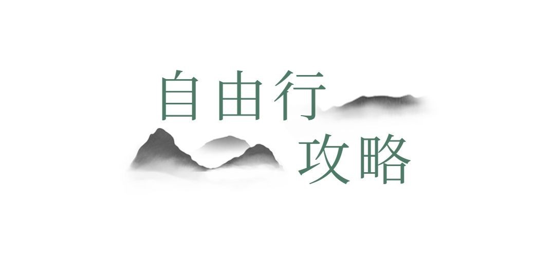水墨国风微信公众号文章标题预览效果