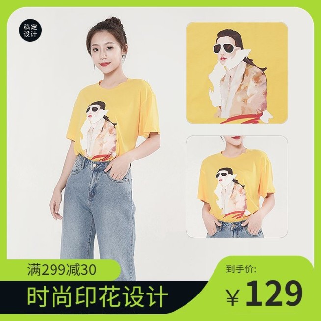 清新服饰箱包服装女装面料信息拼图主图直通车(1:1)预览效果