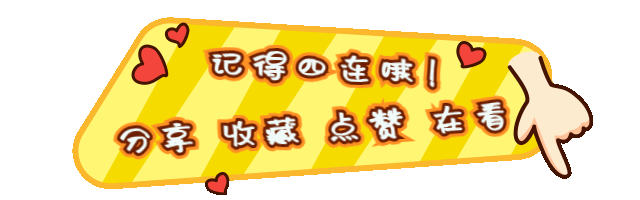 四连手势引导GIF动态在看提示预览效果