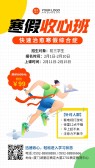 模板缩略图