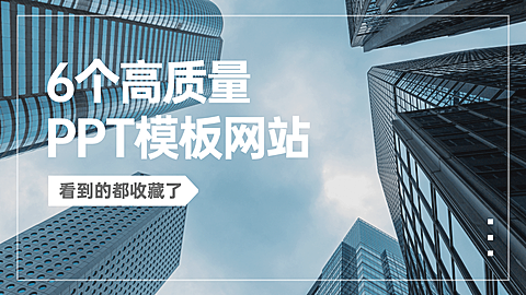 实景轻设计泛知识横版视频封面