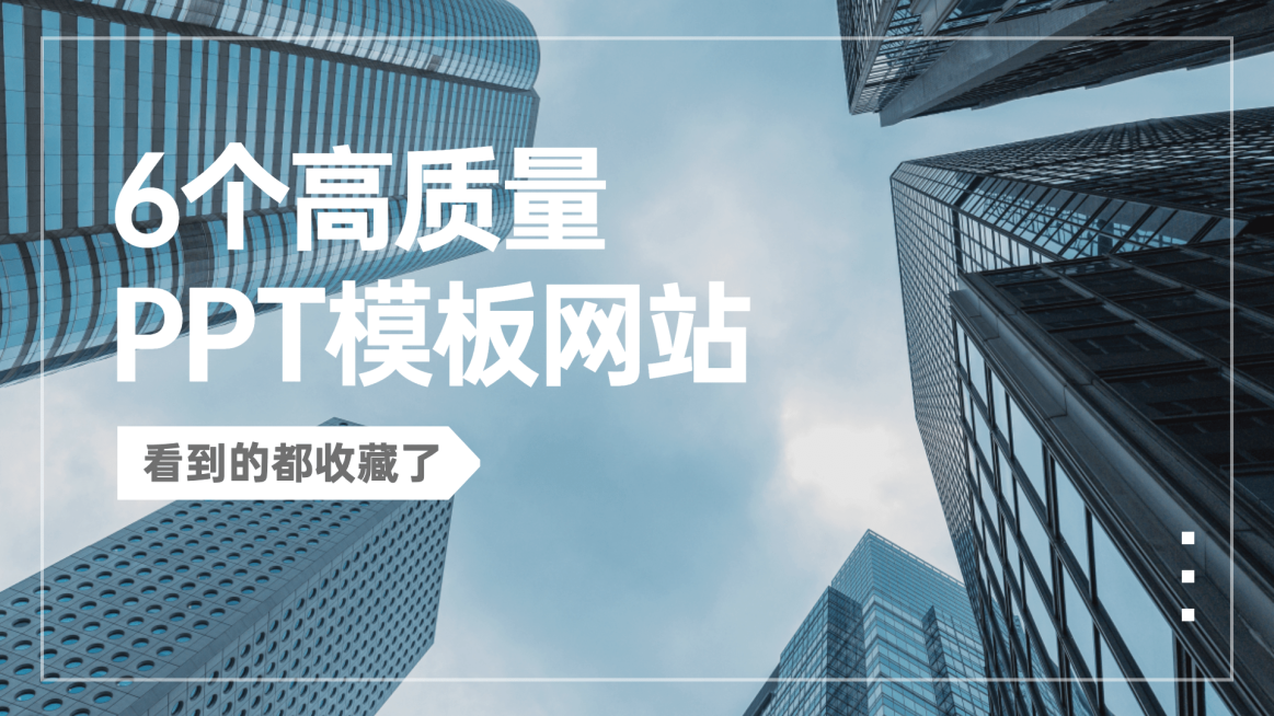 实景轻设计泛知识横版视频封面预览效果