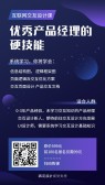 模板缩略图