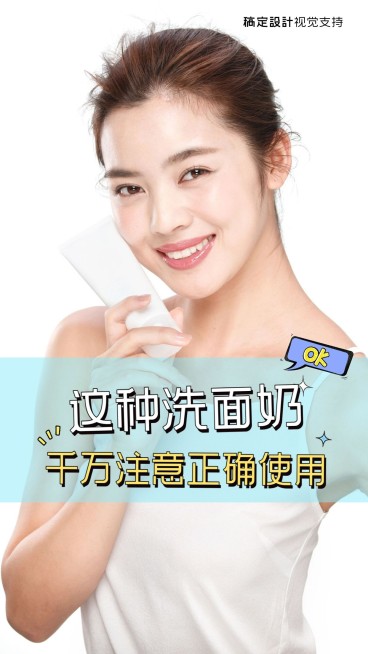 抖音封面宣传好物种草制作素材预览效果