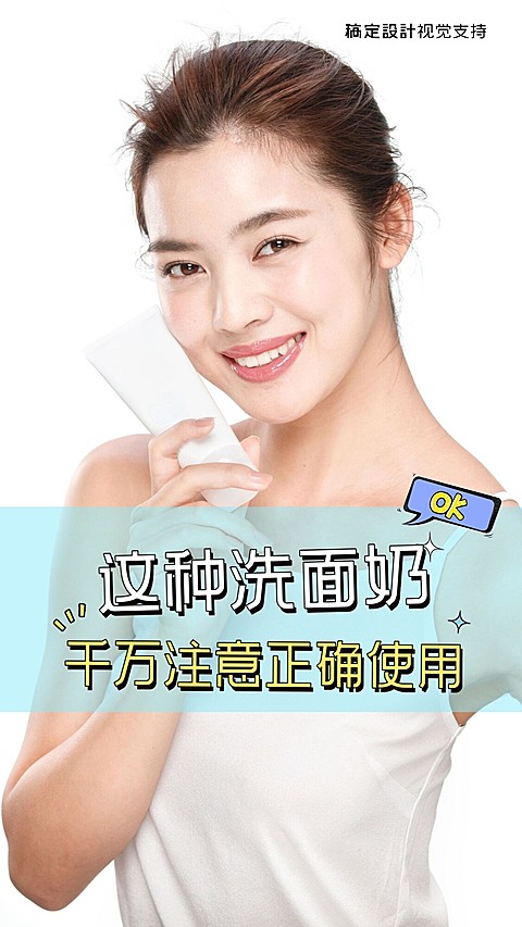 抖音封面宣传好物种草制作素材