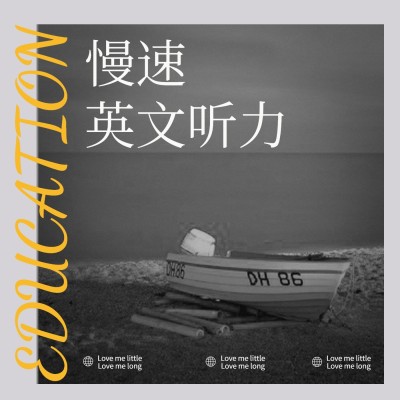 灰色简约高级专辑封面