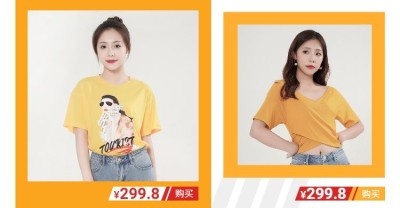 简约风服装海报