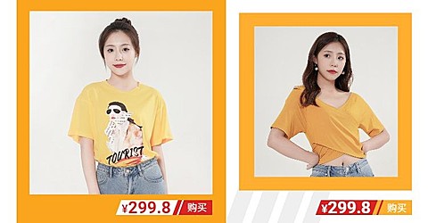 简约风服装海报