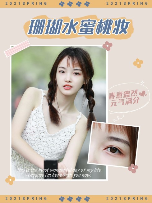 春天清新美妆晒图小红书封面配图预览效果