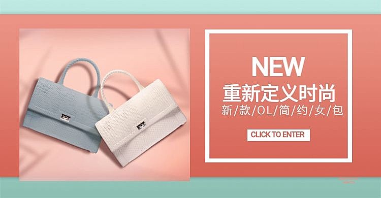春季上新/白色女包海报