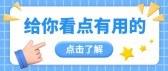 模板缩略图