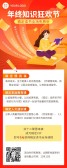 模板缩略图