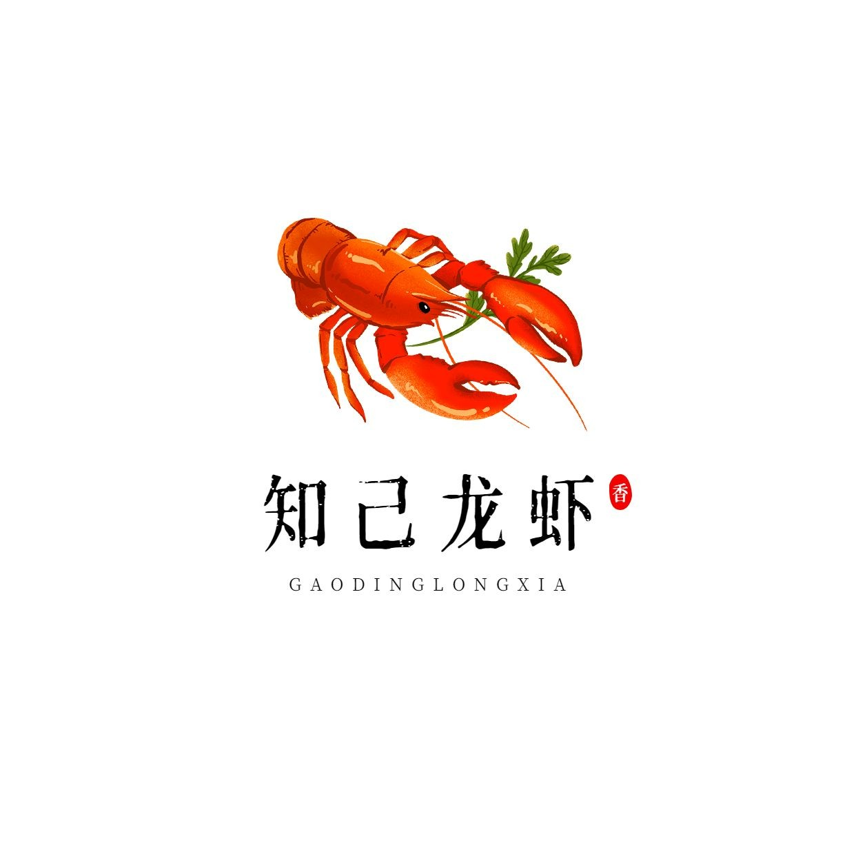 餐饮美食小龙虾店品牌宣传LOGO