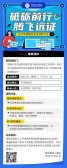 模板缩略图