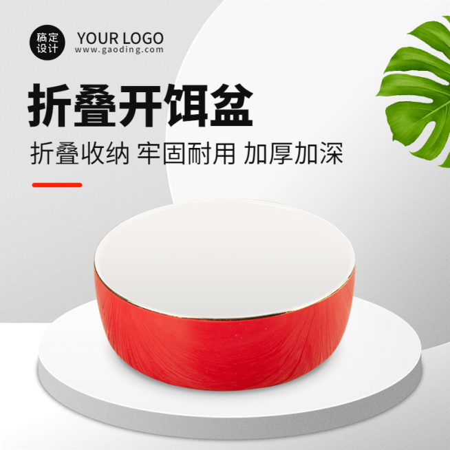 电商户外开饵盆直通车主图预览效果
