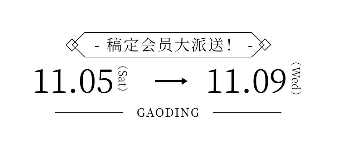 时尚简约风微信公众号文章标题预览效果