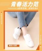 模板缩略图
