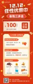 模板缩略图