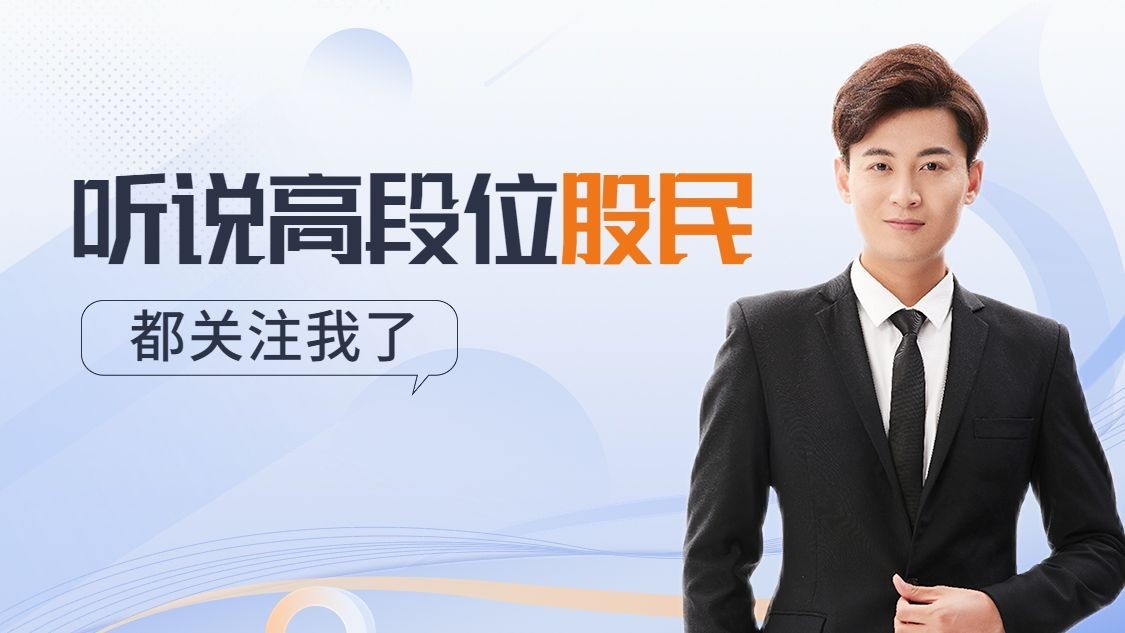 简约商务风抖音引导关注封面背景图预览效果