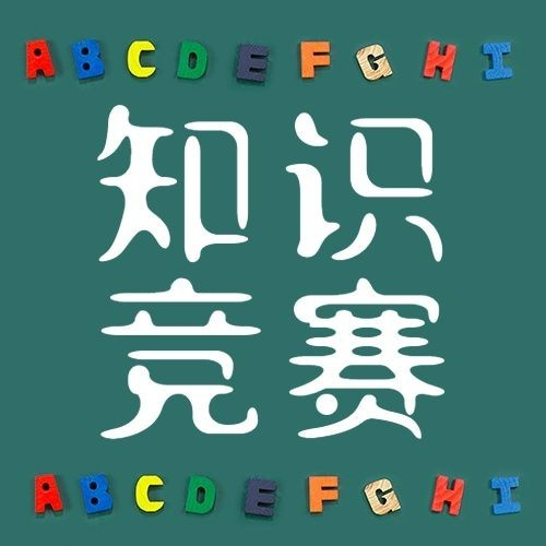 全国科普日知识普及宣传创意次图预览效果