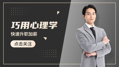 黑金商务风抖音引导关注封面背景图