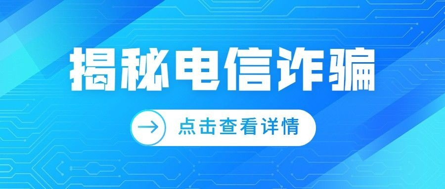 轻透几何风资讯通知微信公众号首图预览效果