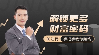简约商务风抖音引导关注封面背景图